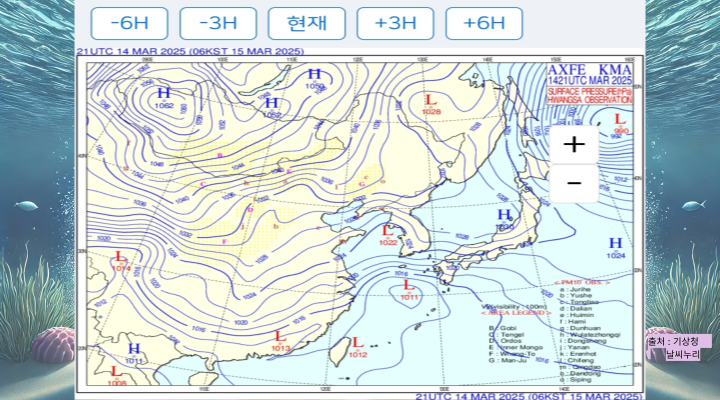 날씨누리에서 실시간으로 볼 수 있는 기상도 (기상청 날씨누리제공)