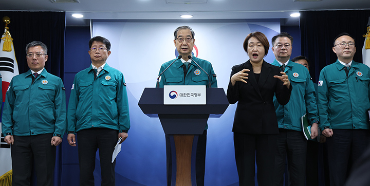 한 권한대행 대국민 담화 "역대 최악의 산불…진화에 모든 역량 집중"