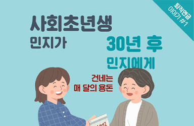 한국축산물류센타 이미지