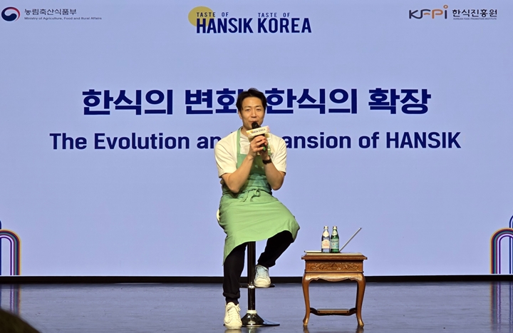 이야기를 들려주는 손종원 셰프.