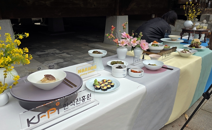 한식마켓에서 시식할 한식이 선보이고 있다.