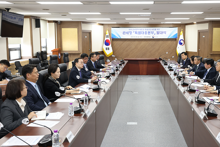 이명구 관세청 차장(왼쪽 가운데)이 28일 오전 관세청에서 열린 '관세청 특별대응본부' 출범식에서 발언하고 있다. (사진=관세청)