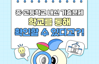 중앙농촌복지재단 이미지