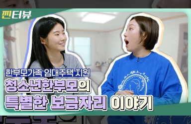 21살 청소년 한부모의 홀로서기! 개그맨 정경미의 찐한 만남