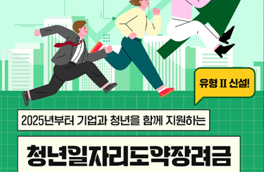중앙농촌복지재단 이미지