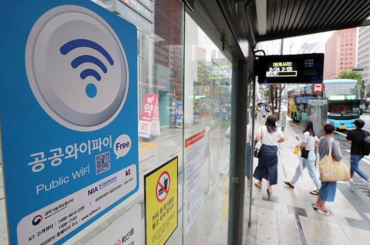 서울 강남역 인근 한 버스정류장에 공공와이파이가 설치돼있다. 2024.8.24 (ⓒ뉴스1, 무단 전재-재배포 금지)