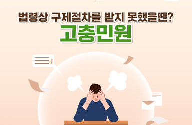 세상의모든구제 이미지
