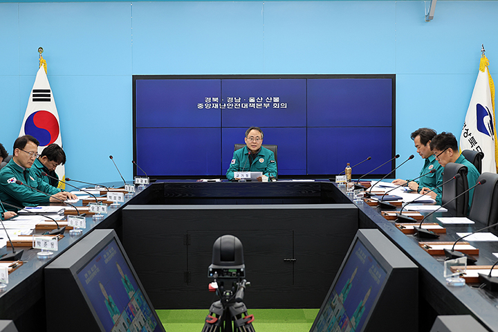 고기동 중앙재난안전대책본부장(행안부장관 직무대행)이 1일 오전 경북도청 재난안전상황실에서 경북-경남-울산 산불대응 중대본 회의를 주재하고 모두 발언을 하고 있다. (사진=행정안전부)