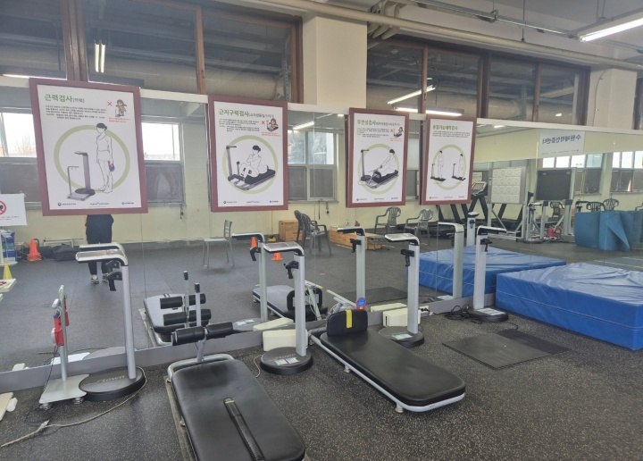 경기대학교 국민체력100 수원체력인증센터 내부 체력측정기구