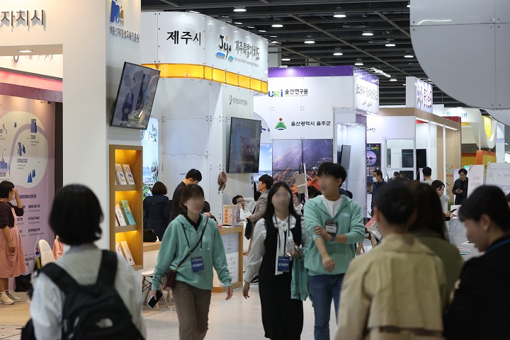 서울 서초구 aT센터에서 '학습국가 혁신, 평생학습 대전환'을 주제로 '제8회 대한민국 평생학습박람회'가 열리고 있다. 2023.11.2(저작권자(c) 연합뉴스, 무단 전재-재배포 금지)