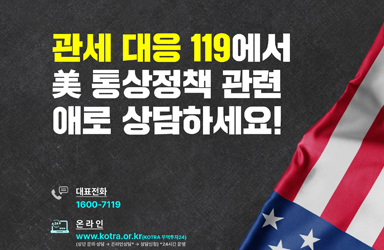 대한안전연합경기중앙본부 이미지