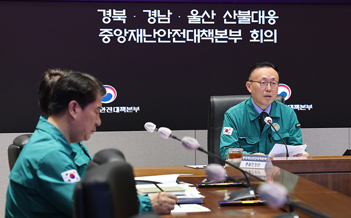 이한경 중앙재난안전대책본부 차장(행정안전부 재난안전관리본부장)이 경북·경남·울산 산불 중앙재난안전대책본부 12차 회의에서 모두발언을 하고 있다. 2025.4.2 (ⓒ뉴스1, 무단 전재-재배포 금지)