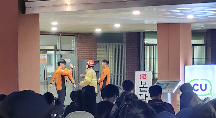 기숙사 화재 대피 훈련을 위해 소방대원이 출동했다.