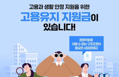 의약품_스마트로4비 이미지