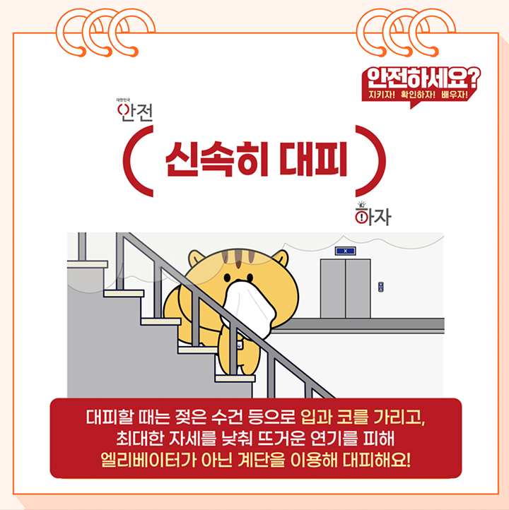 (출처: 행정안전부)