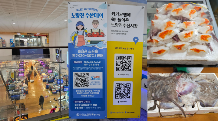 행사 내용 확인 큐알코드
