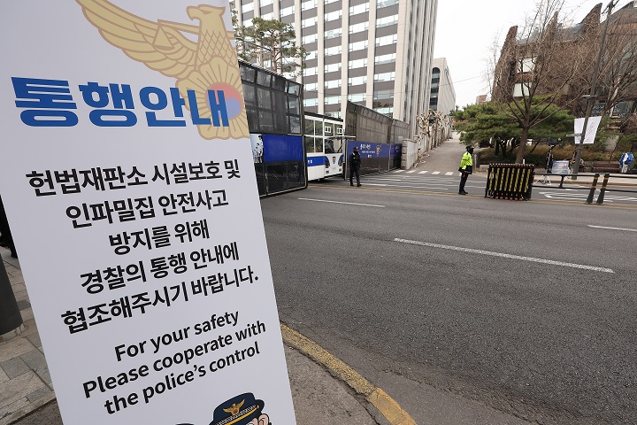 서울 종로구 헌법재판소 인근 도로에 통행 제한 안내문이 놓여 있다. 2025.4.2(저작권자(c) 연합뉴스, 무단 전재-재배포 금지)