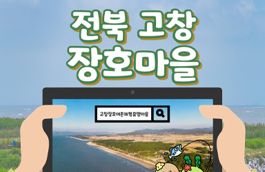 오천식품(주) 이미지