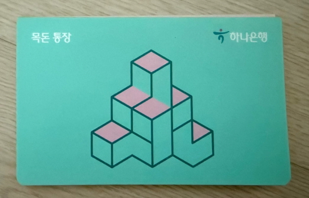 하나원결혼정보회사 이미지