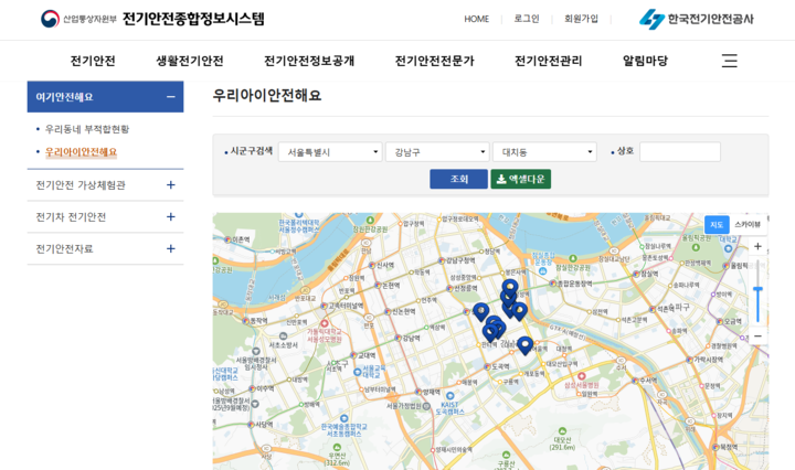 생활전기안전 카테고리 내 '우리아이 안전해요' 화면 (제공 = 산업통상자원부)
