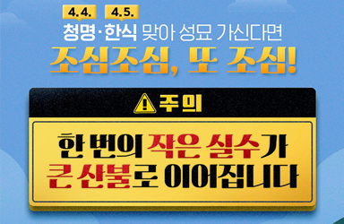 청명축산 이미지