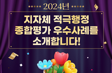 강릉여행 GOOD캠핑 이미지