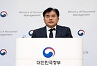 박용수 인사혁신처 차장이 8일 세종시 정부세종청사 중앙동에서 추서 순직자 유족지원 등 개정령안 입법예고 내용을 발표하고 있다. 인사혁신처는 공무상 사망자에 대한 추서 승진 절차를 신설하고 구체적인 유족급여 인상 기준을 마련하는 내용의 공무원 임용령 등 총 4개의 시행령 개정안을 입법예고 하고 7월부터 시행 한다고 밝혔다.(ⓒ뉴스1, 무단 전재-재배포 금지)