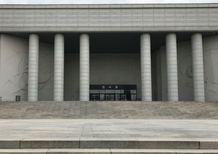 백범김구기념관의 전경.