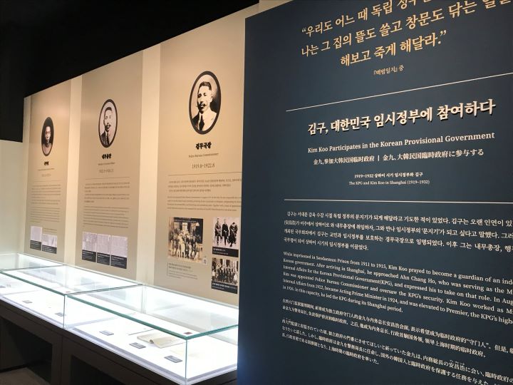 김구 선생의 대한민국 임시정부 활동을 살펴볼 수 있는 2층 전시실의 모습.