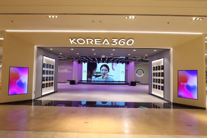 아랍에미리트에 문을 연 '코리아 360'.