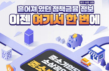 신용수산물센타 이미지