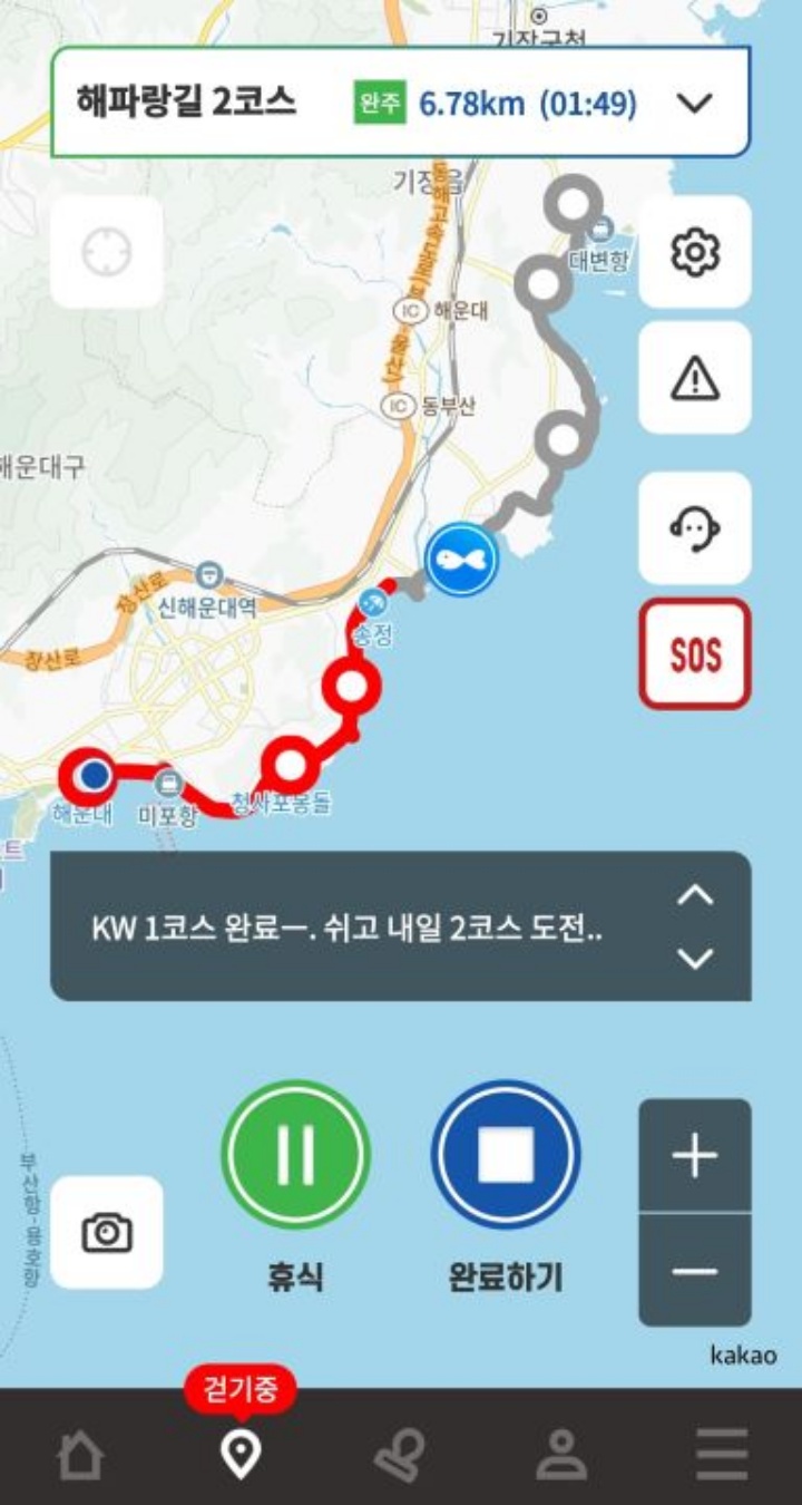 코리아둘레길을 걷기 전 두루누비앱을 꼭 다운로드받고, 걷기여행 시작 전 '따라가기'기능을 활성화해보자. 특히 18일부터 진행되는 튼튼머니 이벤트를 위해서는 따라가기 기능을 통한 완보가 반드시 필요하다.
