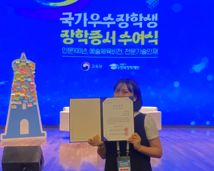 김혜지 장학생 님께서 촬영하신 장학증서 수여식 현장 모습