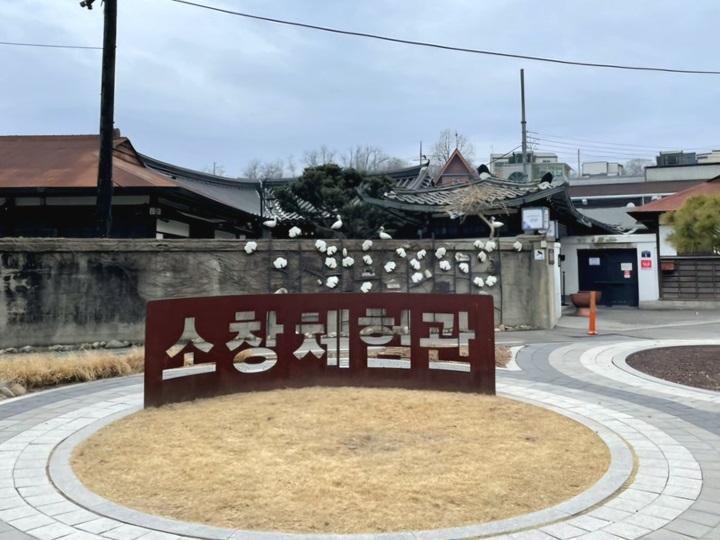 소창체험관에서는 강화 직물 산업의 역사를 한눈에 볼 수 있다. (출처=김윤희)