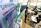 경찰청은 오는 10월 31일까지 사이버성폭력 범죄 집중단속을 실시한다.