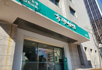'비대면 계좌개설 안심차단' 가입으로 전화금융사기 걱정 끝! 