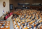 사진은 17일 오후 서울 여의도 국회에서 열린 제424회 국회(임시회).(ⓒ뉴스1, 무단 전재-재배포 금지)
