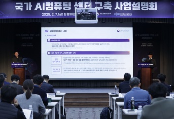 NEW과학전문센터 이미지
