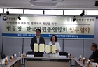 17일 최규석 병무청 차장이 이유연 한국학원총연합회 회장(오른쪽)과 병역이행자 예우 및 병역가치 확산을 위한 업무협약 체결 후 기념촬영을 하고 있다.