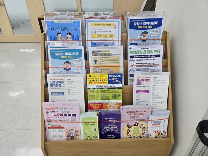 로비 입구에 비치된 다양한 안내홍보물.