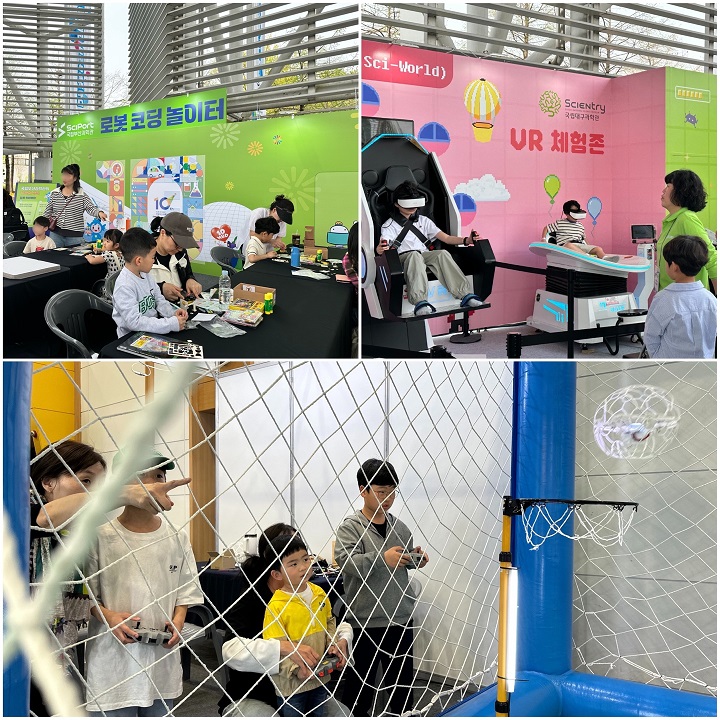 과학기술 축제 현장에는 코딩, VR, 드론 등 다양한 프로그램들이 준비되어 있었다.