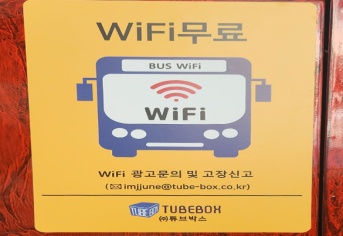동양위생공사 이미지