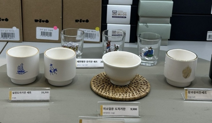얼마 전 뮷즈를 구경하러 갔더니 그 사이에 여러 가지 뮷즈들이 나온 것을 확인할 수 있었다.