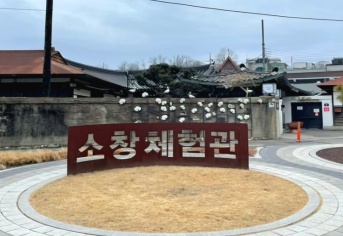 착한오피스&편의점 이미지