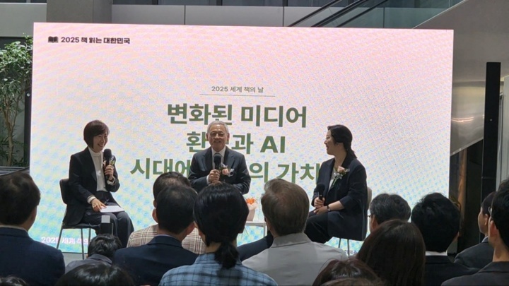 '독서의 가치와 즐거움', 유인촌 장관님, 나민애 교수님