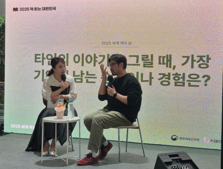 '이야기로 향하는 가장 유쾌한 즐거움', 이종범 작가님