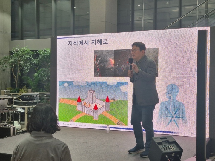 '마음과 지혜', 김경일 교수님