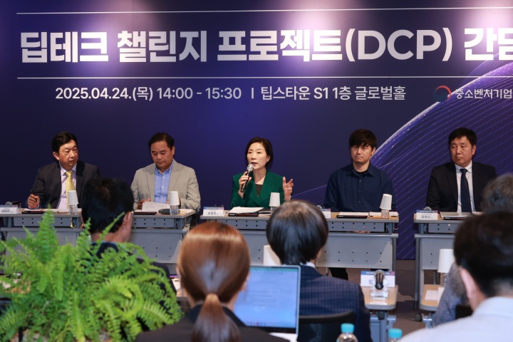 오영주 중소벤처기업부 장관이 24일 서울 강남구 팁스타운에서 열린 '딥테크 챌린지 프로젝트(DCP) 간담회'에서 인사말을 하고 있다. (사진=중소벤처기업부)