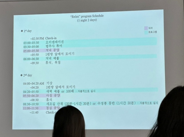 오리엔테이션 사진
