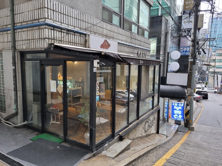 집 주변 착한가격업소를 직접 방문했다.
